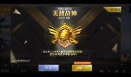 和平精英新军需最新爆料,神秘军需即将亮相，全新风格震撼来袭！